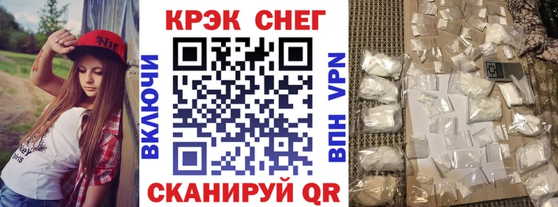 Продажа наркотиков Москва ГАШ Бошки Шишки КОКАИН A PVP Мефедрон