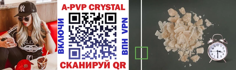 A-PVP Crystall Москва