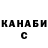 ТГК THC oil Tania Samchenko