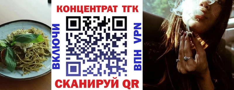 Cannafood марихуана  OMG вход  Москва 