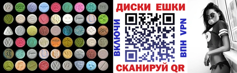 купить   Москва  МЕГА   Ecstasy mix 