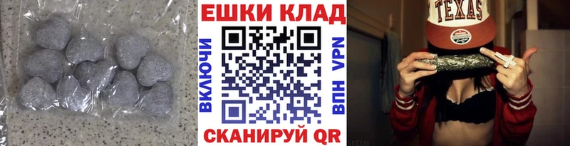 Ecstasy таблы Москва