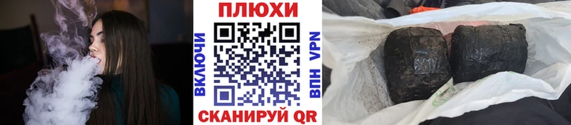 Гашиш Premium Москва