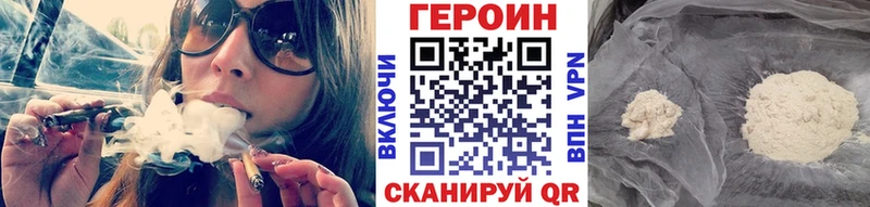 Героин афганец  Москва 
