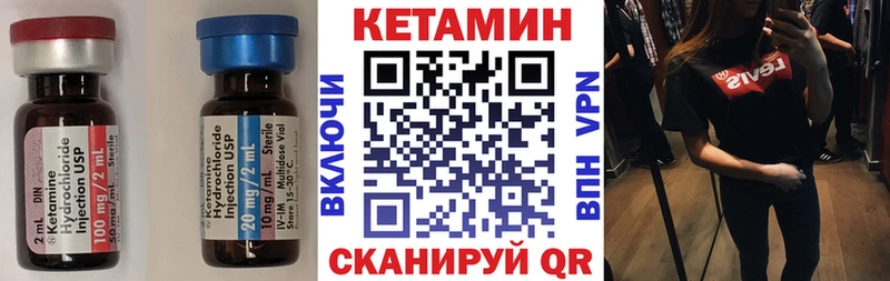 MEGA онион нарко площадка телеграм Кетамин ketamine Москва
