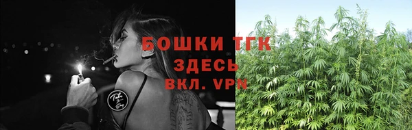 дистиллят марихуана Горняк