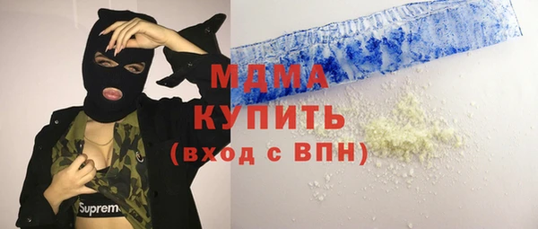 дистиллят марихуана Горняк