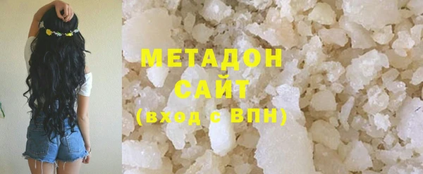 кокаин VHQ Горнозаводск