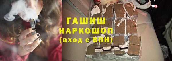 кокс Горно-Алтайск