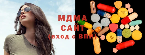 дистиллят марихуана Горняк
