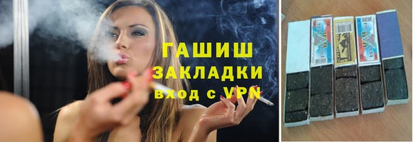 дистиллят марихуана Горняк