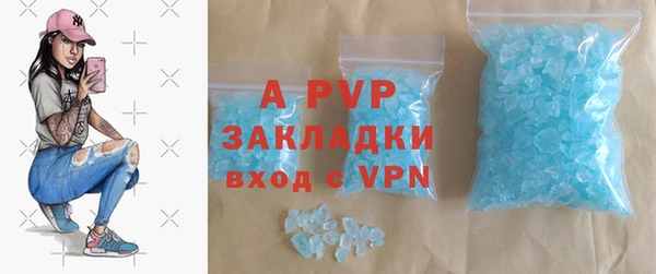 кокаин VHQ Горнозаводск