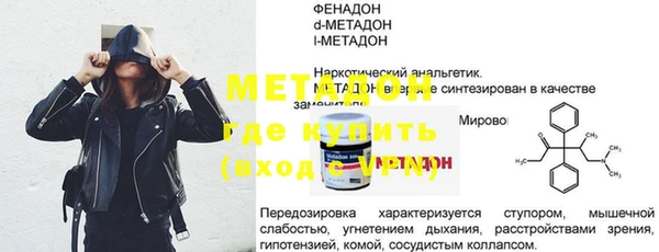 дистиллят марихуана Горняк