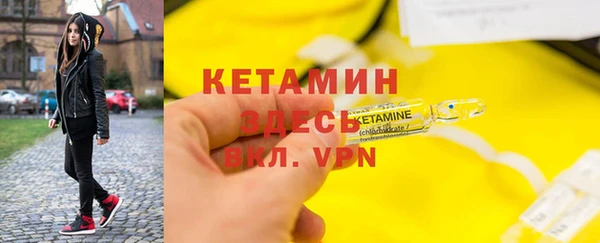 кокаин VHQ Горнозаводск