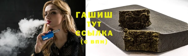 дистиллят марихуана Горняк