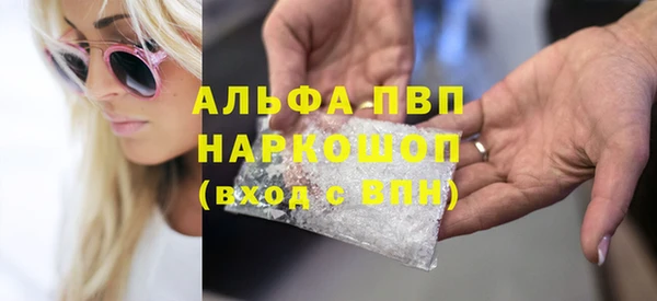 дистиллят марихуана Горняк