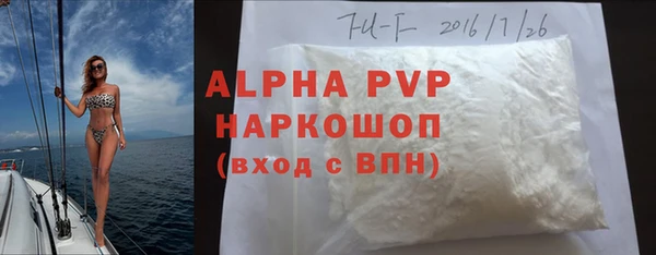 дистиллят марихуана Горняк