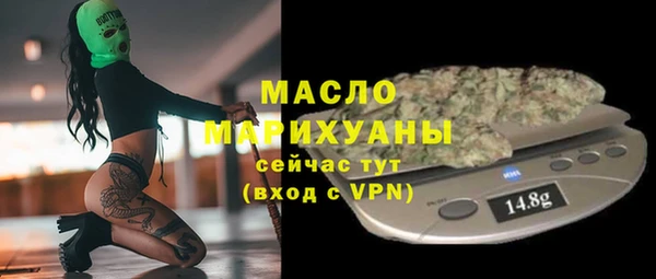 дистиллят марихуана Горняк
