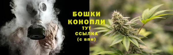 дистиллят марихуана Горняк