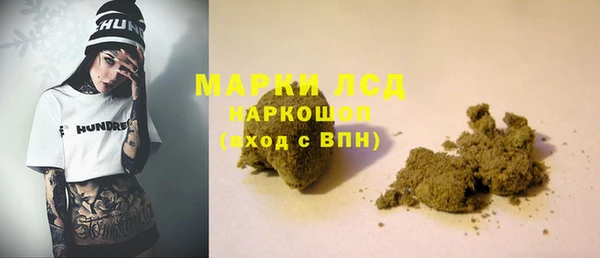 дистиллят марихуана Горняк