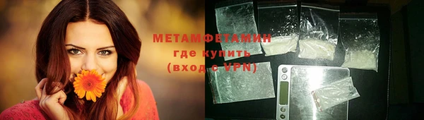 дистиллят марихуана Горняк