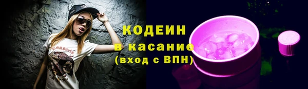 синтетический гашиш Видное