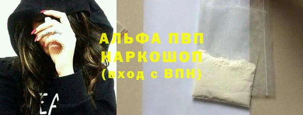 кокс Горно-Алтайск