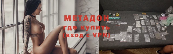кокс Горно-Алтайск