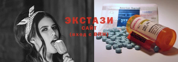 первитин Ветлуга
