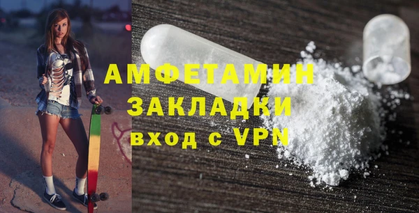кокаин VHQ Горнозаводск