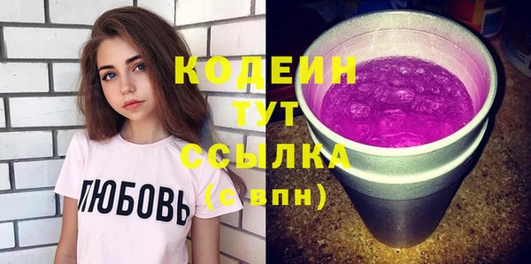 кокаин VHQ Горнозаводск