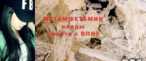 дистиллят марихуана Горняк