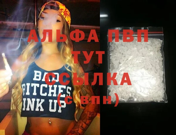 дистиллят марихуана Горняк