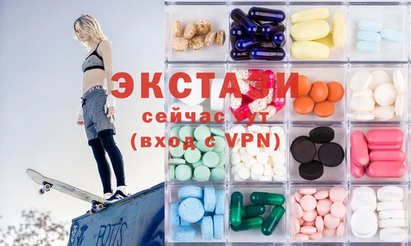 кокаин VHQ Горнозаводск