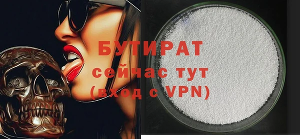 кокаин VHQ Горнозаводск