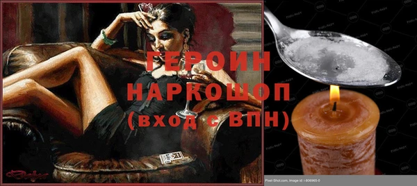 кокаин VHQ Горнозаводск