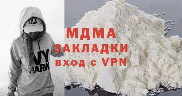 кокаин VHQ Горнозаводск