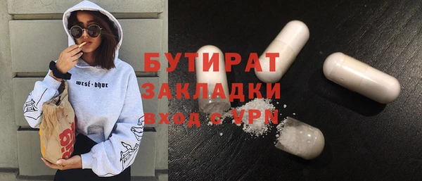 кокс Горно-Алтайск