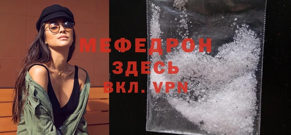 кокаин VHQ Горнозаводск