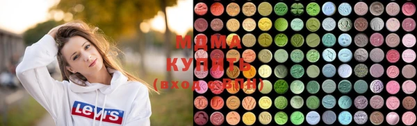 кокаин VHQ Горнозаводск