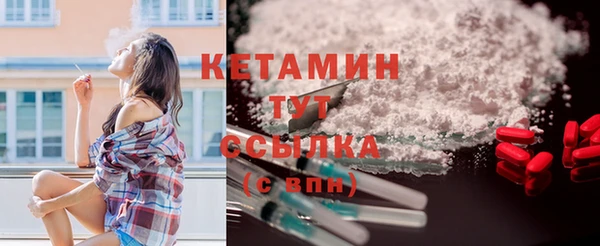 кокаин VHQ Горнозаводск