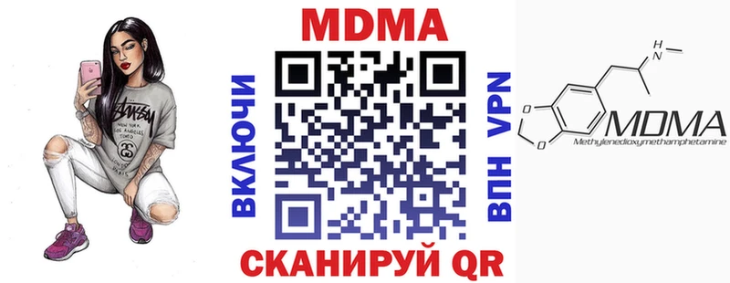 где можно купить   Москва  МДМА кристаллы 