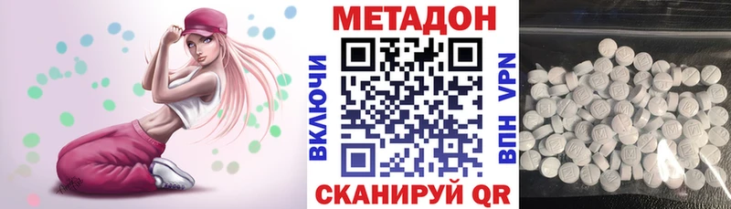 shop телеграм  Москва  Метадон VHQ 