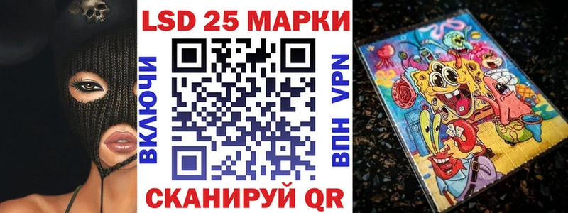 хочу   Москва  Марки 25I-NBOMe 1500мкг 