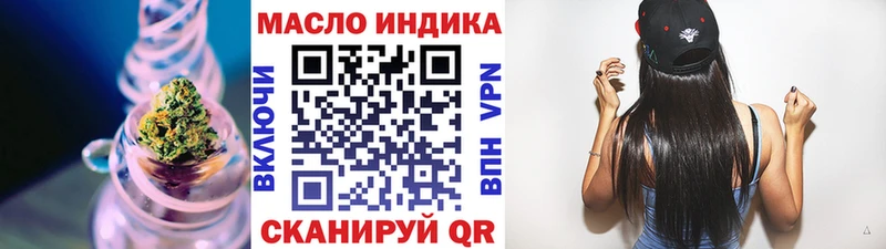 Дистиллят ТГК THC oil  Москва 