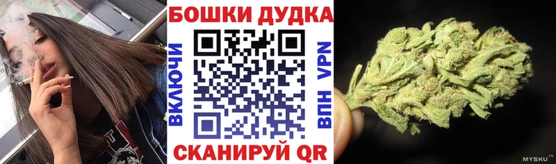 МАРИХУАНА план  ОМГ ОМГ как войти  Москва 